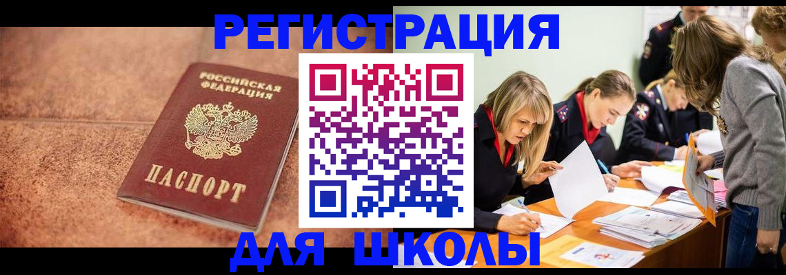 прописка гарантия в Коркино