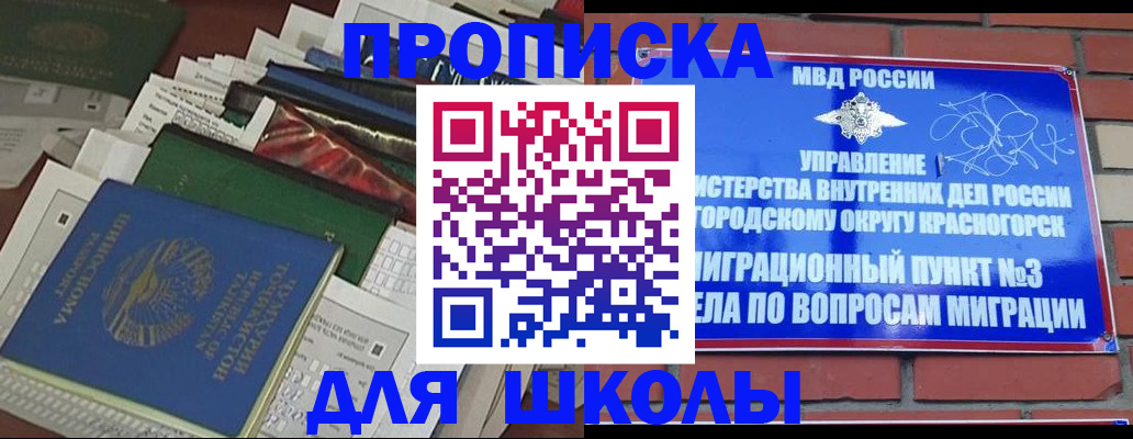 найти адрес прописки в Коркино